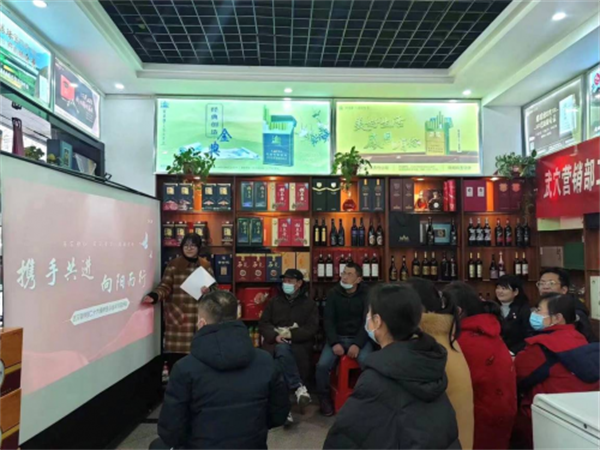 武穴市局 巧算經(jīng)營(yíng)“三筆賬”，架設(shè)客我“連心橋”，共促酒類市場(chǎng)繁榮